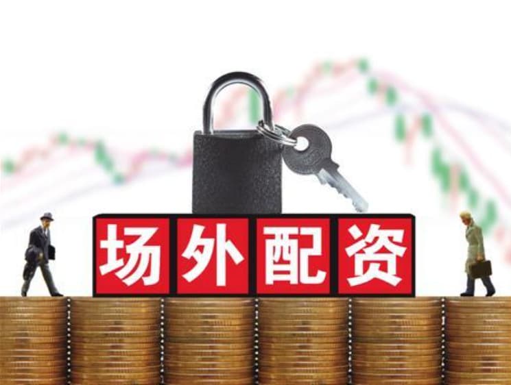 富牛证券:炒股配资最新信息-7月17日龙虎榜复盘：“低位挖掘”1.31亿元净买入常山北明 